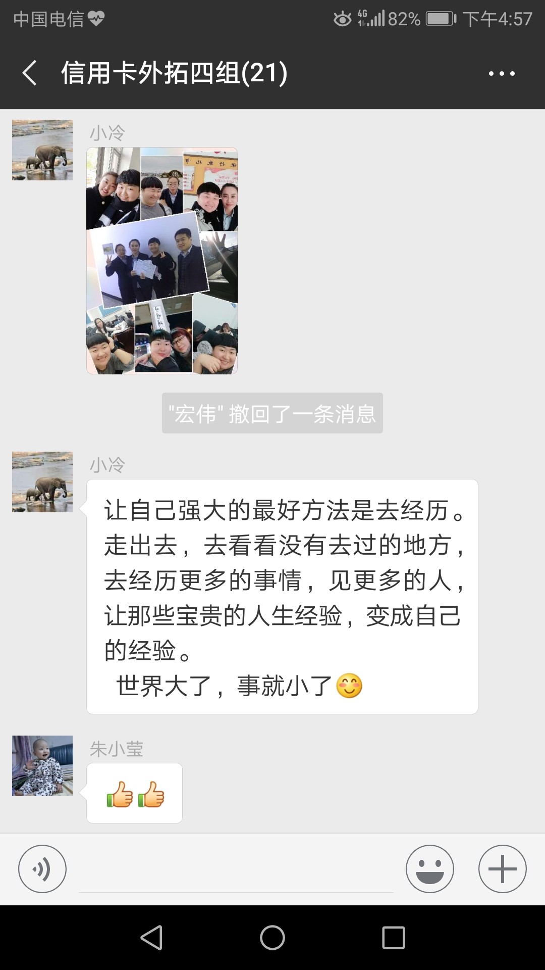 邮储银行理财经理视频,中国邮政的金融理财经理