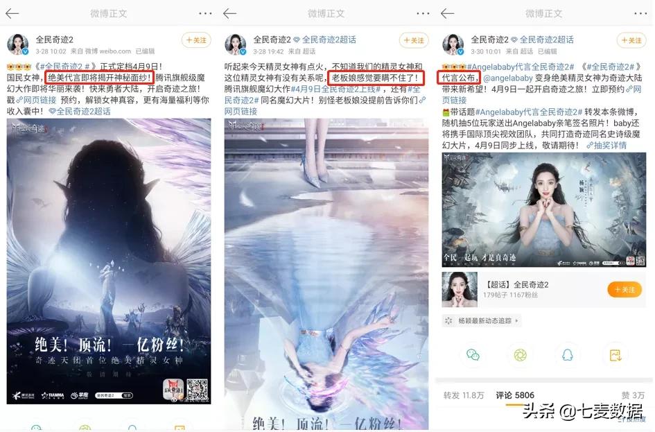 AppStore为App新增获量入口；苹果提醒开发者为隐私新政做好准备