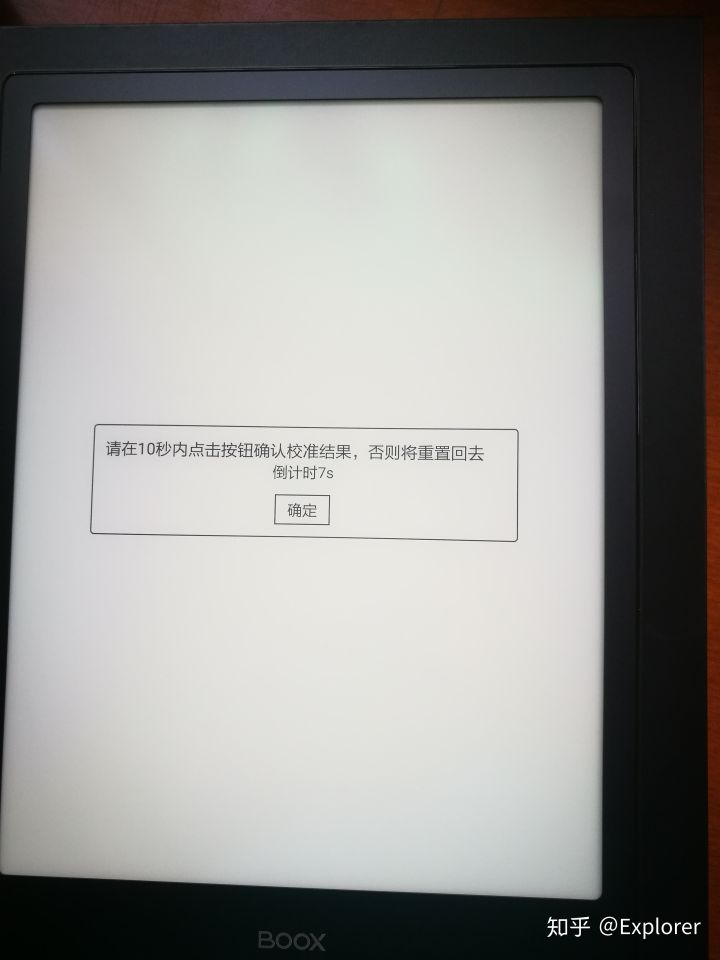 booxnote阅读器评价,booxnoteair深度评测