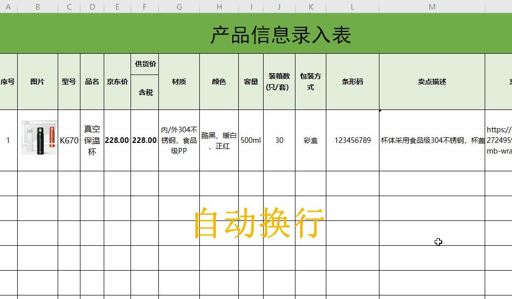 excel时间如何只显示小时和分钟,excel如何自动计算时间小时分钟秒