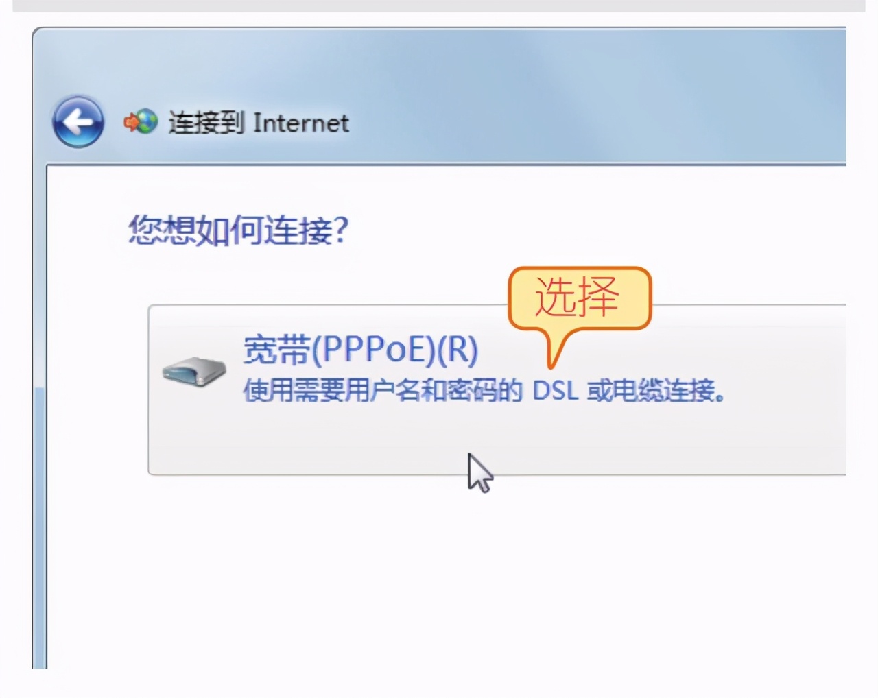 电脑宽带连接怎么设置成wifi连接,电脑宽带连接怎么设置到桌面