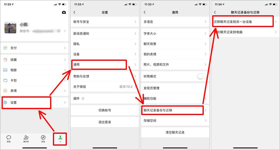 腾讯后台保存多久的微信记录,微信记录腾讯服务器保存多久