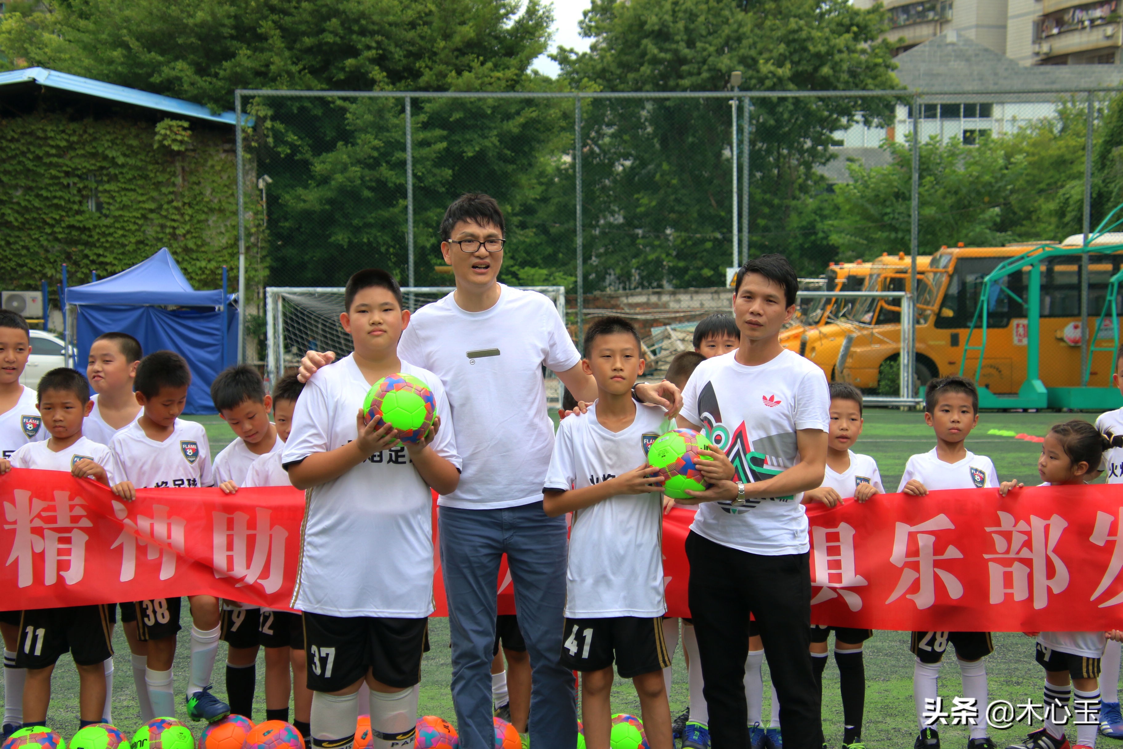 传承足球精神,传承冬奥精神