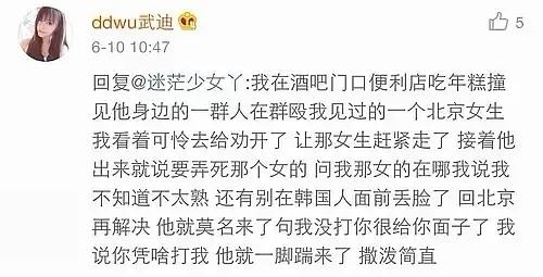 王思聪打人事件后续要到检察院吗,王思聪韩国打女生事件