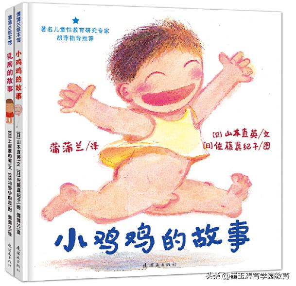 怎么给青春期孩子启蒙性教育,给青春期孩子科普性教育