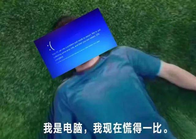 电脑蓝屏c000021a怎么重装系统,电脑蓝屏c0000218重装系统就好了