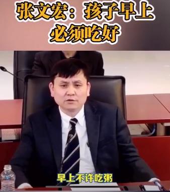 张文宏提醒:高中生早上不许喝粥,吃鸡蛋/牛奶,不吃不许上学