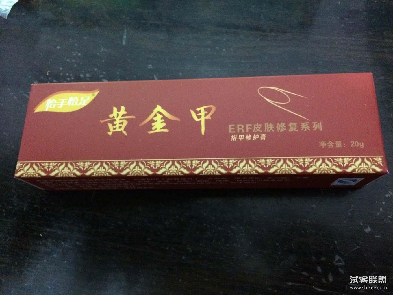 变幻的指甲(散文)