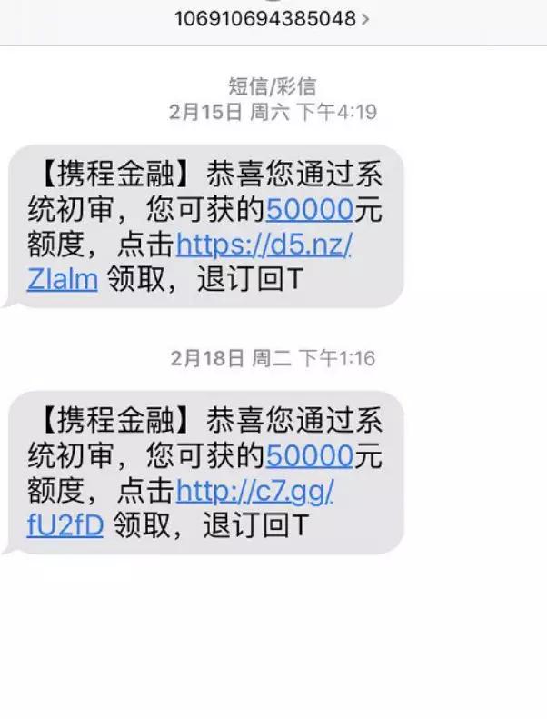 反诈警示贷款诈骗套路大揭秘,315严打网络金融诈骗