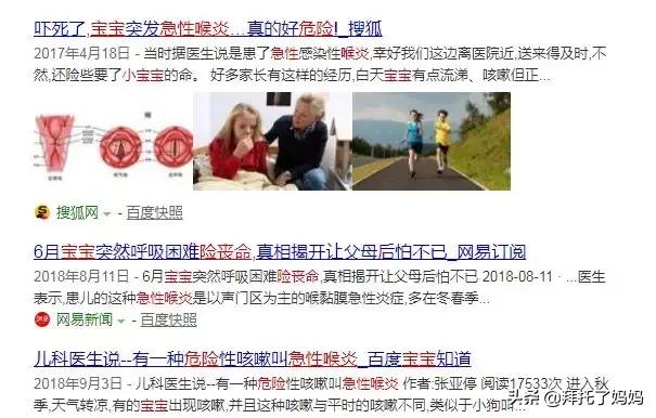 宝宝咳嗽跟哮喘一样,宝宝的不同咳嗽