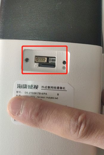 海康威视ds-2cd3310的重置密码,海康威视ds-2dc2402iw重置密码