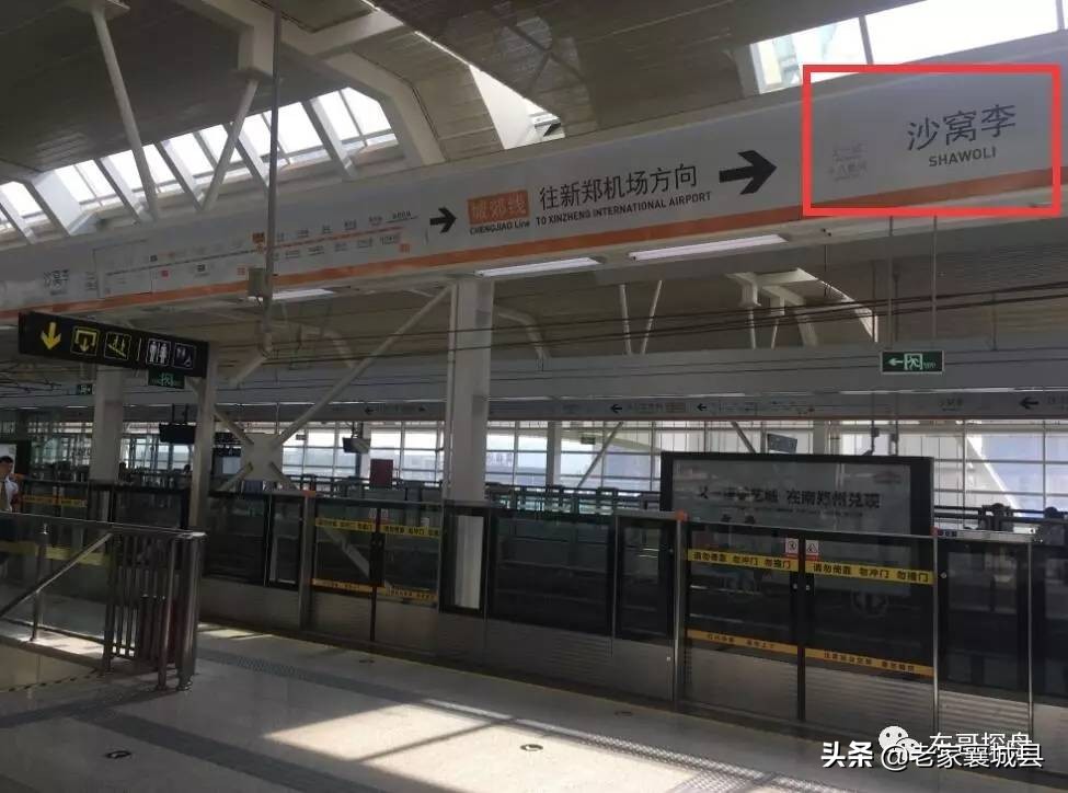 南龙湖高校,郑州市南龙湖宜居教育园