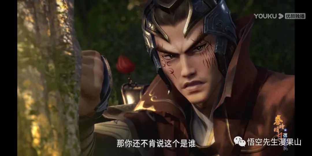 秦时明月掩日逍遥子,秦时明月掩日