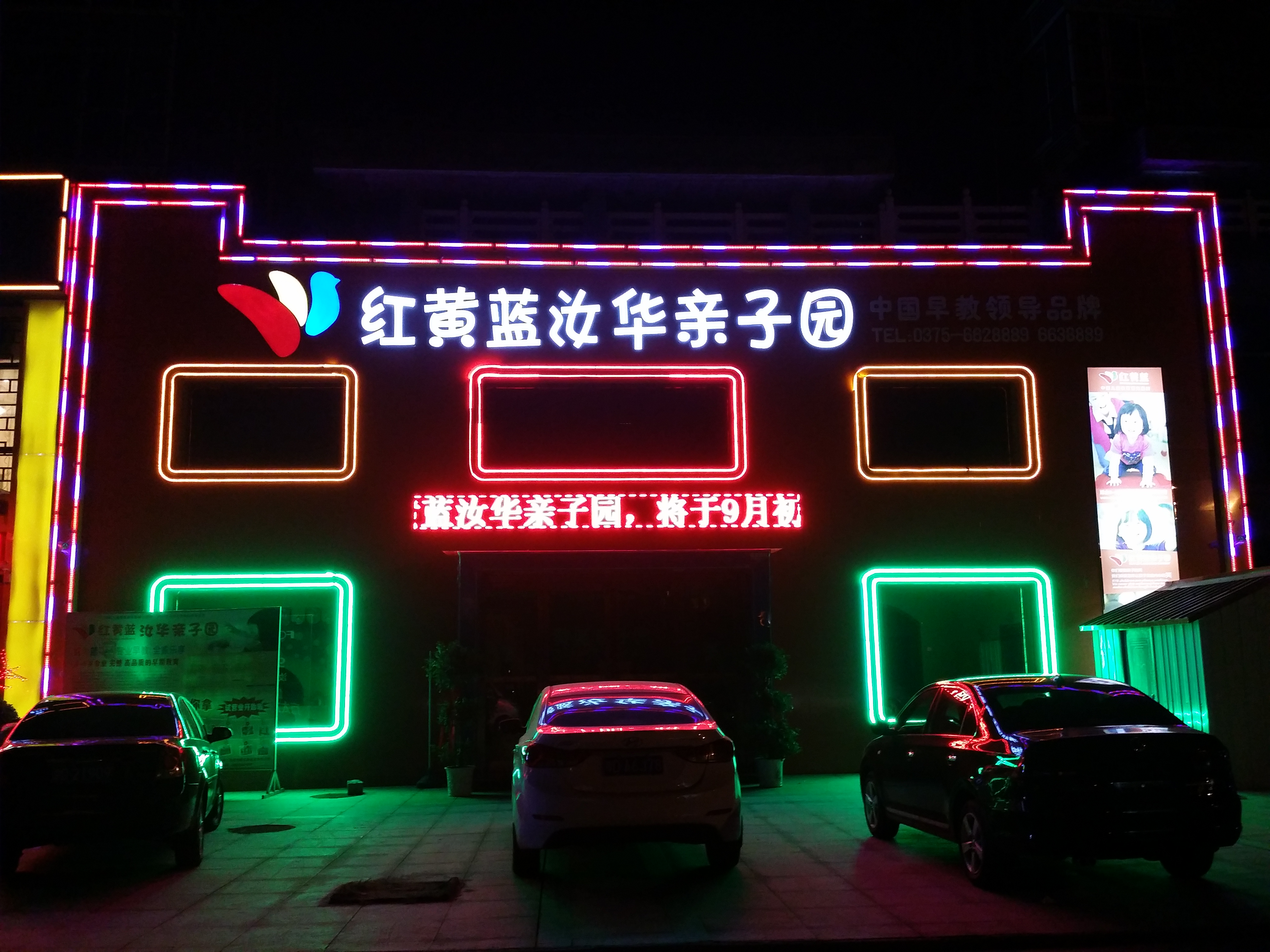 发光字制作有哪些步骤,广告发光字制作教程