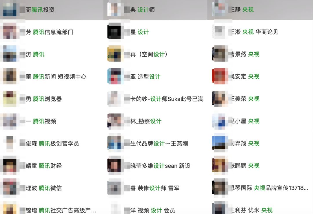 在中国有8亿人不懂微信聊天礼仪，还想签单，拿投资？