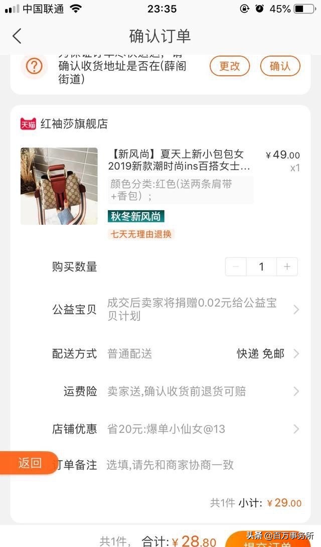 闲鱼如何快速赚钱一天能赚多少,闲鱼最简单的赚钱方法