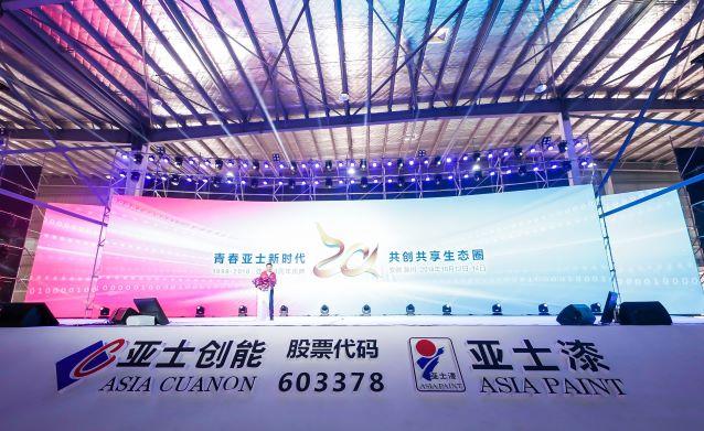 亚士生态圈到底想“圈”住什么？