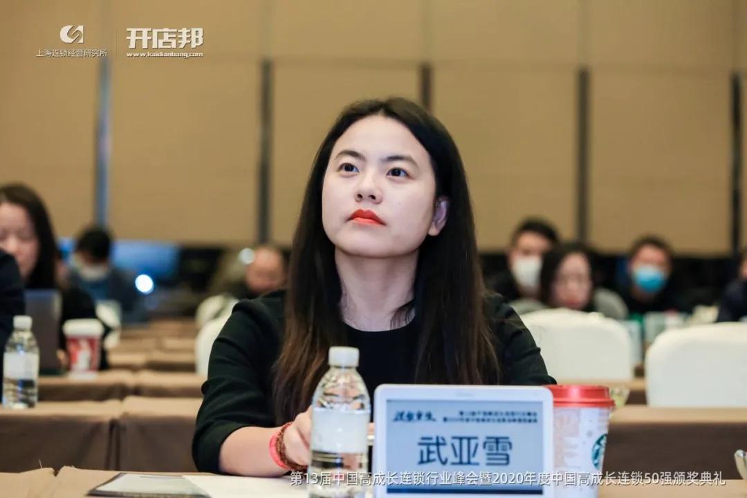 加盟星武亚雪：加盟连锁品牌线上营销