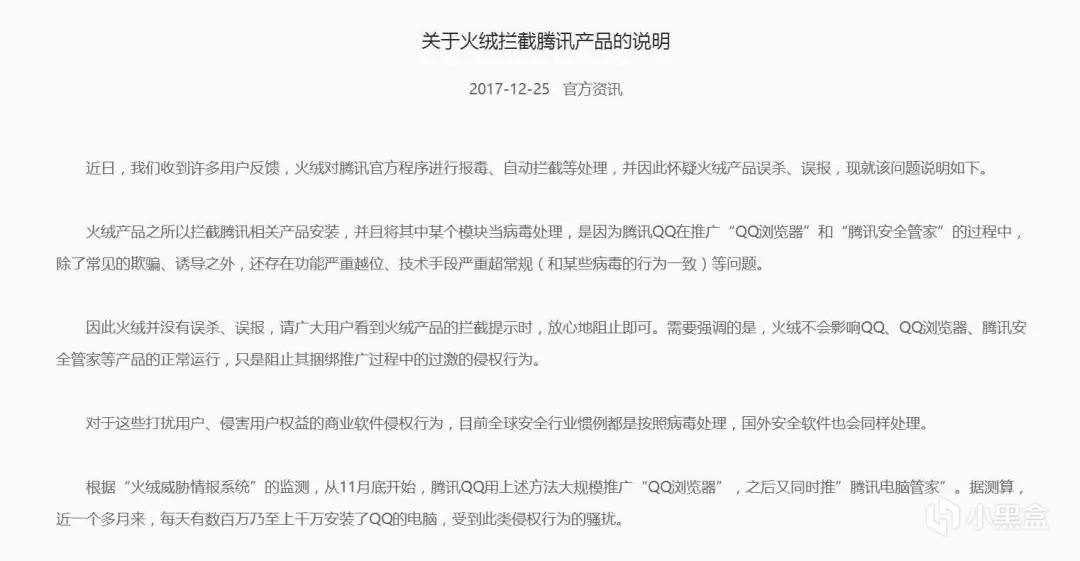 最好用的电脑杀毒软件测评,说实话杀毒软件哪家好