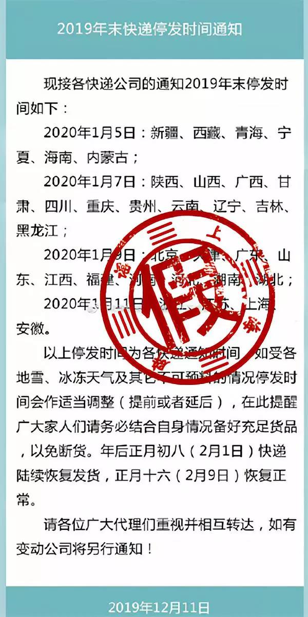 谣言粉碎机会怎么样,谣言粉碎机真的有效吗