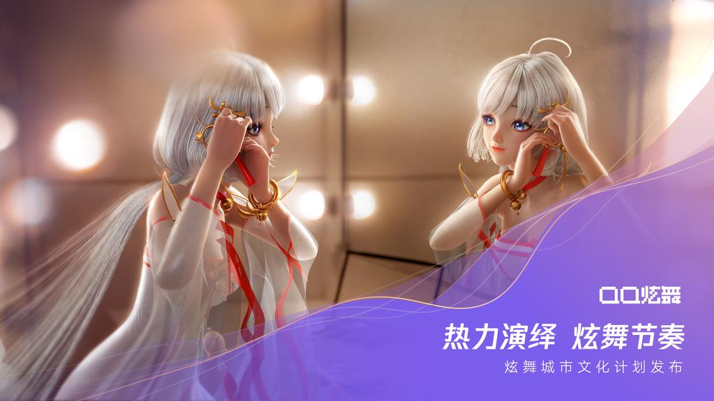 腾讯发布七个游戏科技项目,腾讯游戏发布40余款产品与项目