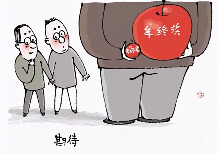 年终奖缩水了怎么和员工说,年终奖被计入工资了如何更正