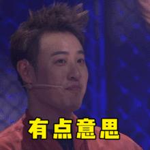 修补匠快速施法,修补匠技能