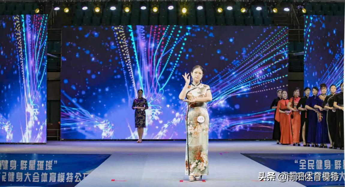 南阳全民健身模特大赛,2021南阳市全民健身大会