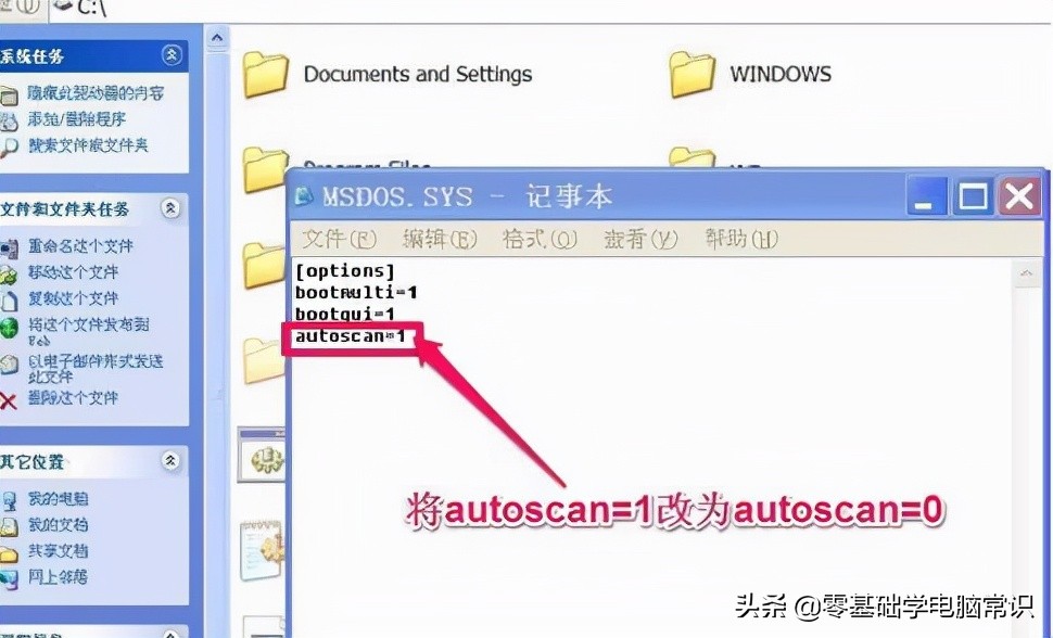 电脑开机每次都自检是什么原因,电脑开机黑屏无自检声音无报警声
