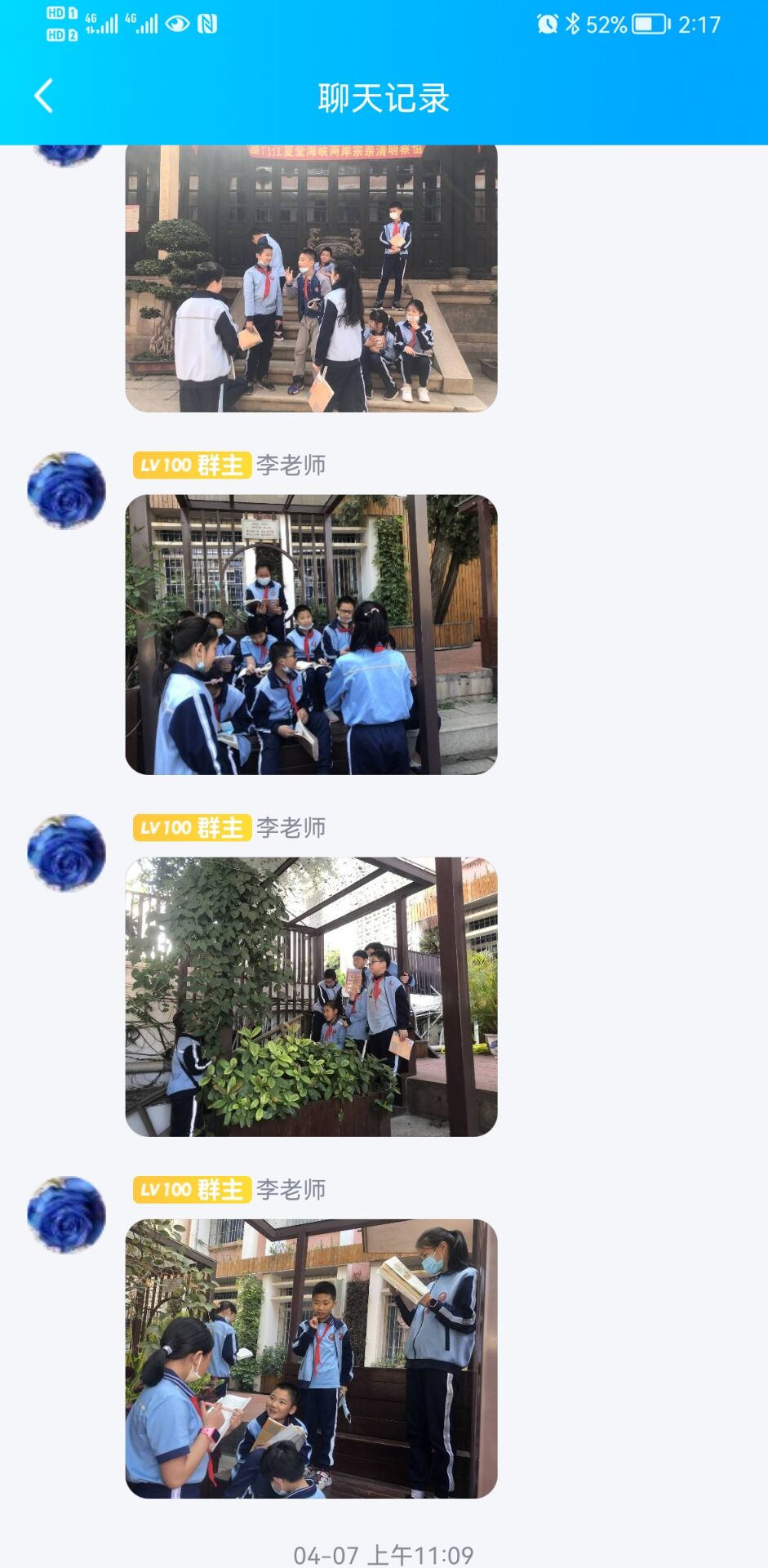 福建厦门教育官网,厦门的教育水平在福建排名