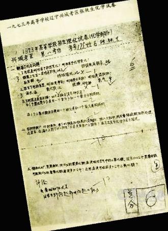 47年前,那位轰动一时的白卷英雄张铁生,现在怎么样了?