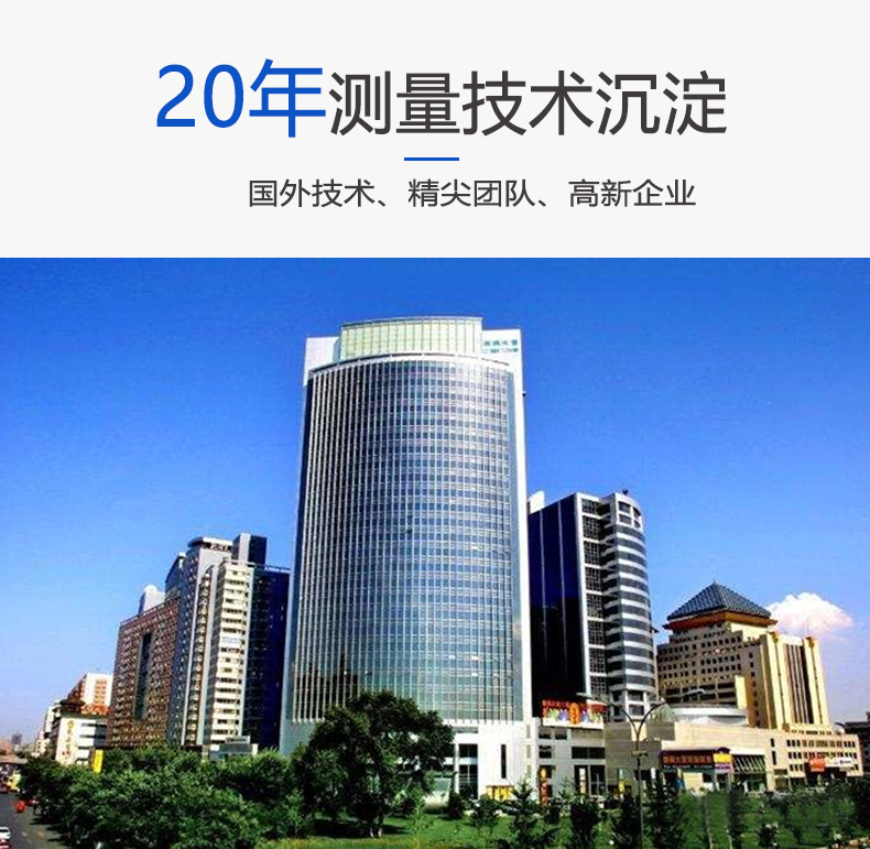 伺服电机扭力测量仪,伺服电机扭矩传感器