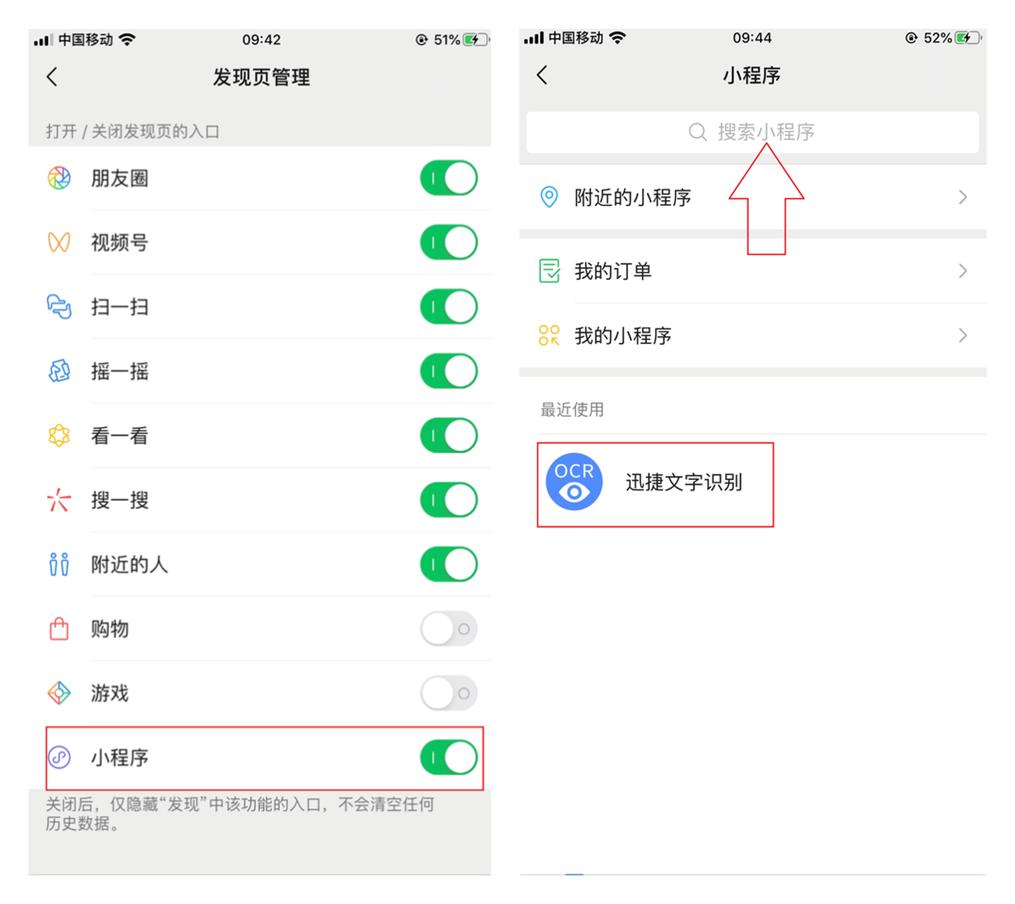 微信文字扫描转成电子版,微信可以扫描文字变成电子版