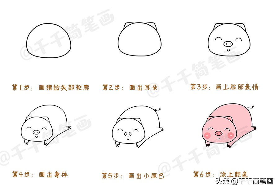 画100个最简单可爱的动物简笔画,1000000个可爱动物简笔画