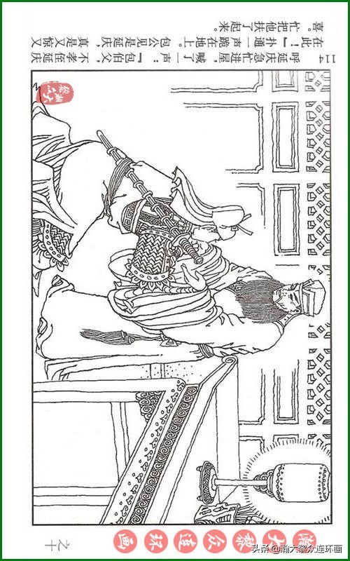 瀚大黎众连环画天津版水浒全传,瀚大黎众连环画罗家将演义