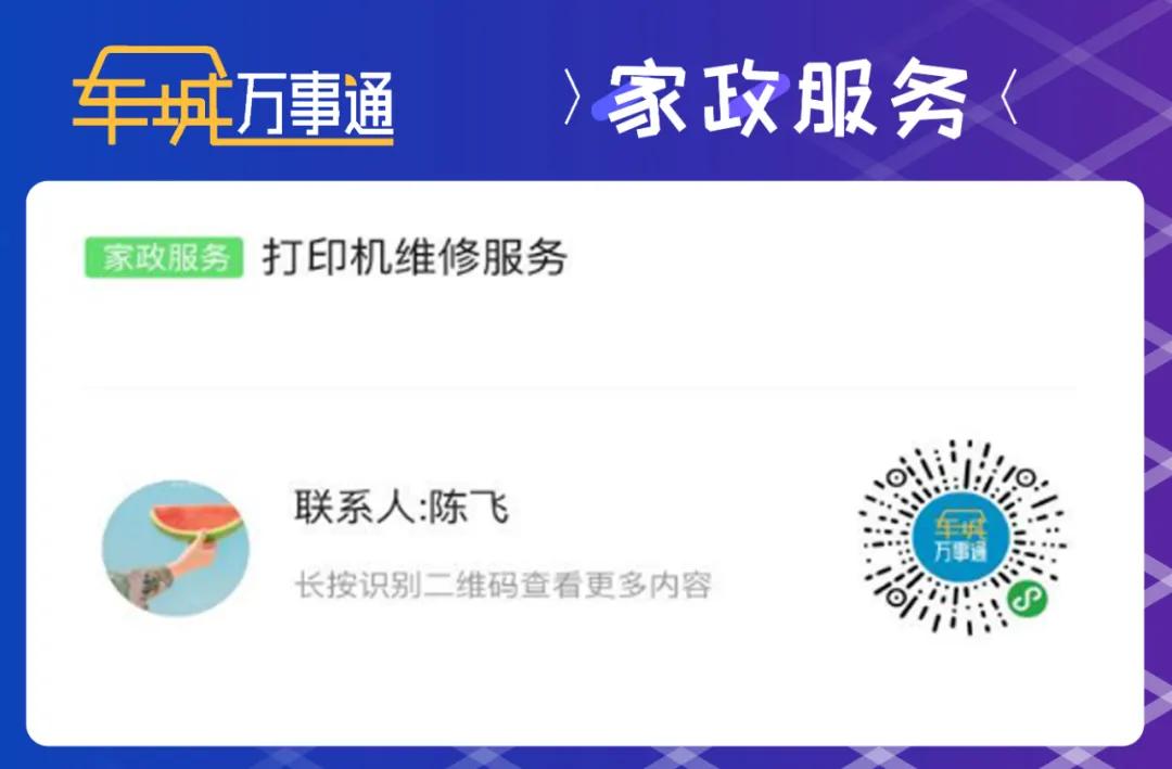 「十堰」谁整理的，太全了！在十堰必须人手一份，一定用得上
