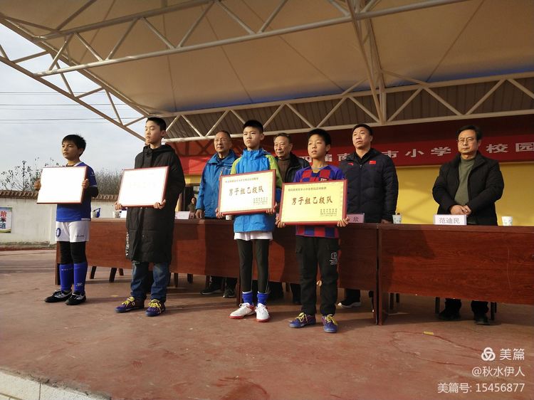 河南方城足球联赛,方城联赛