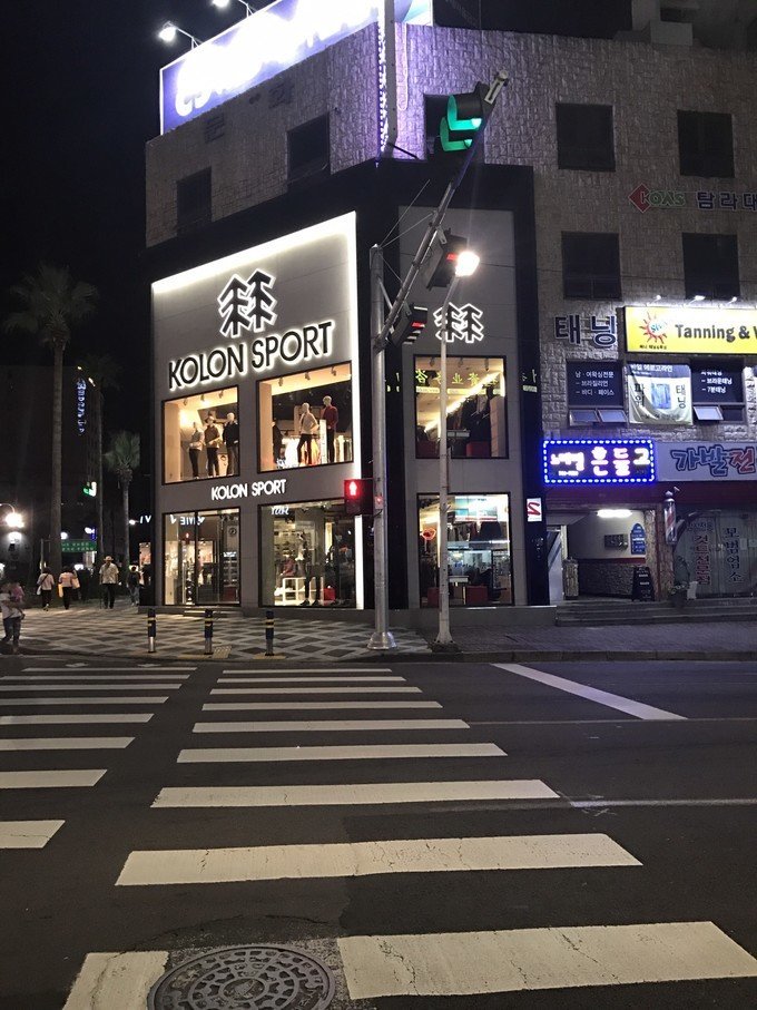 韩国济州岛旅游攻略自由行多少钱,韩国济州岛旅游购物攻略