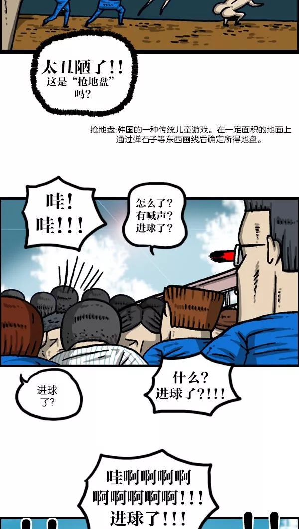 超级足球赛,足球超级远射