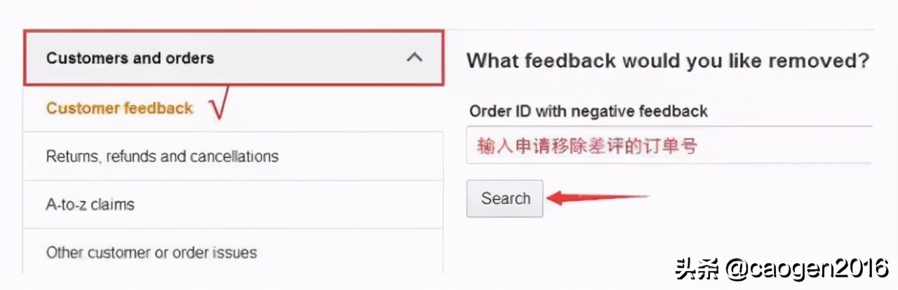 差评千万条，安全第一条，删评不规范，卖家两行泪