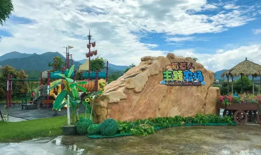 山泉湾温泉城稻草人主题农场,奢华五星