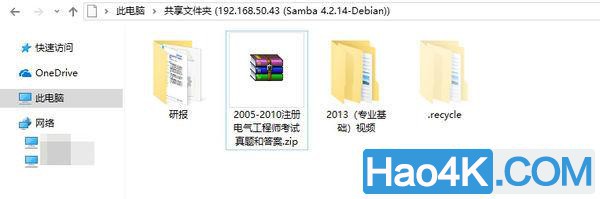 我的nas使用技巧，以及用万由HS-200S最简单的远程开机方法教程