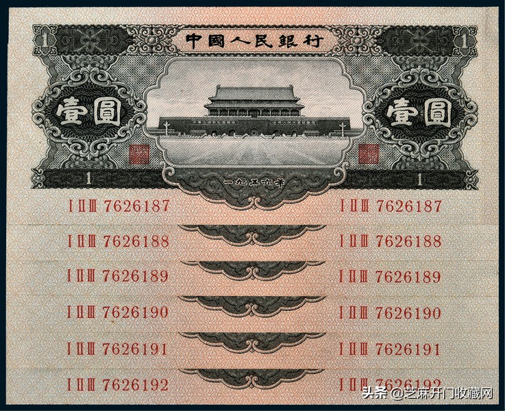 第二套人民币壹角收藏最新价格,第四套人民币一元收藏价格表