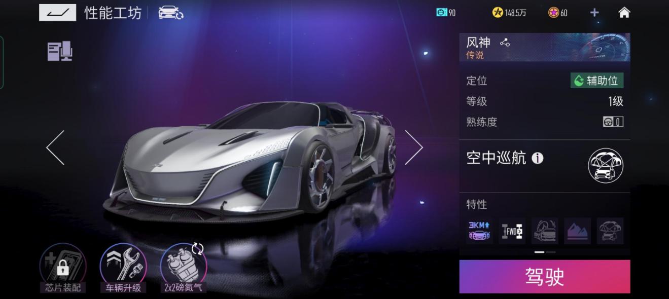 网易王牌赛车手游,网易游戏赛车手游推荐