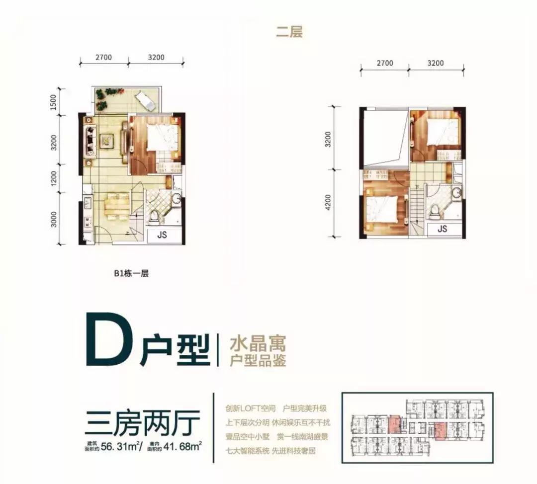惊喜！总价70万三房！不限购！万达广场旁的超级大盘开启团购活动