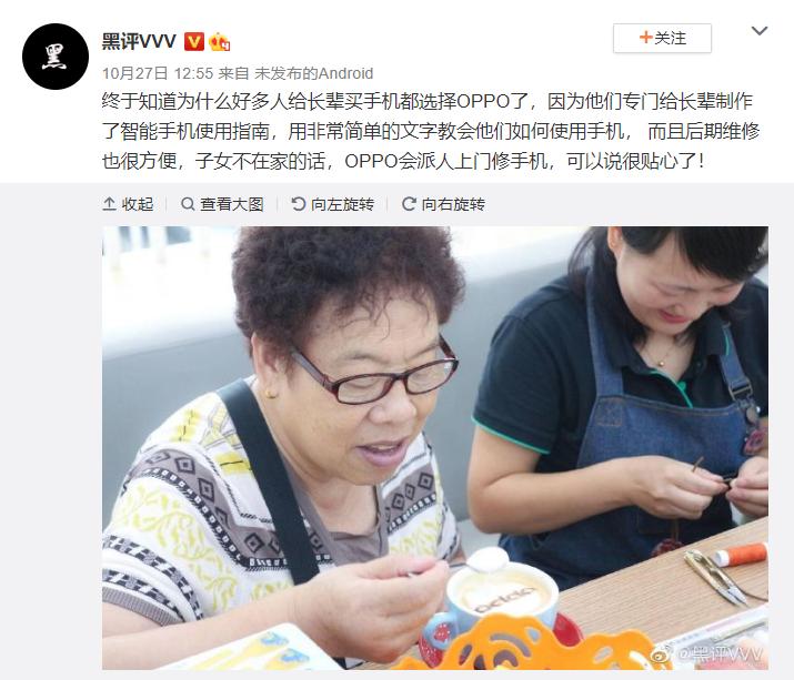 oppo手机售后服务靠谱不,oppo手机到售后一定要做到几件事