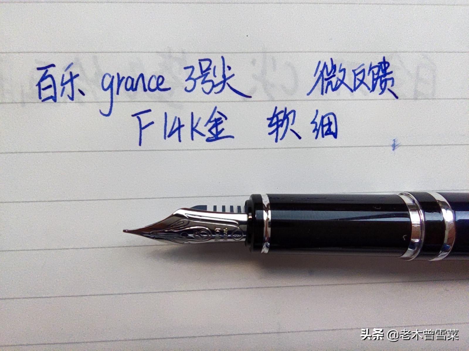 比较细的金尖钢笔,黄色笔尖和金尖钢笔区别