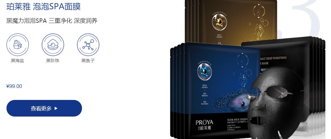 国产化妆品排行榜,国产化妆品双十一