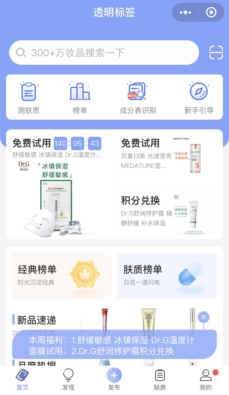 可以节省手机内存的微信小程序,如何增加微信小程序内存