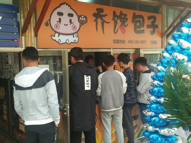 济南老字号包子铺,济南最火包子铺